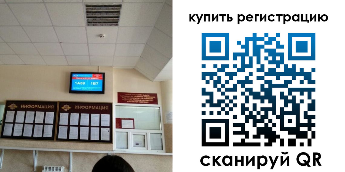 прописка для школы в Камызяке