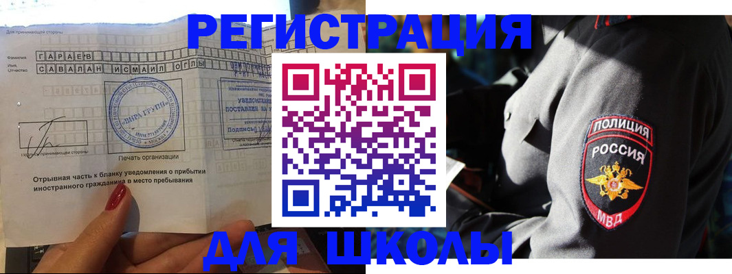 найти адрес прописки в Камызяке