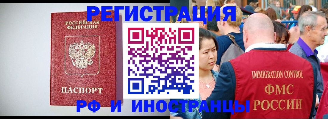 временная регистрация госуслуги в Камызяке