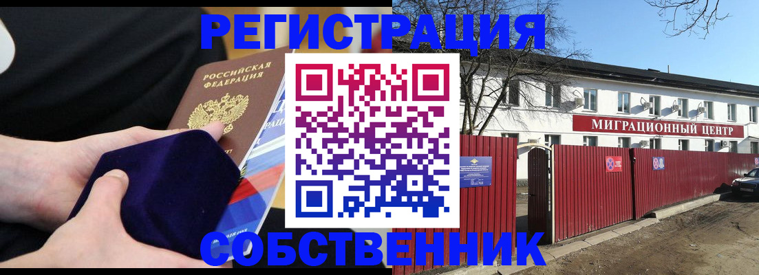 регистрация в Камызяке